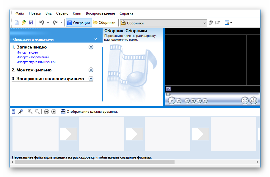 Movie maker версии