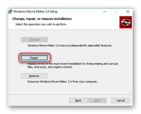 Кнопка переустановки Windows Movie Maker 2.6