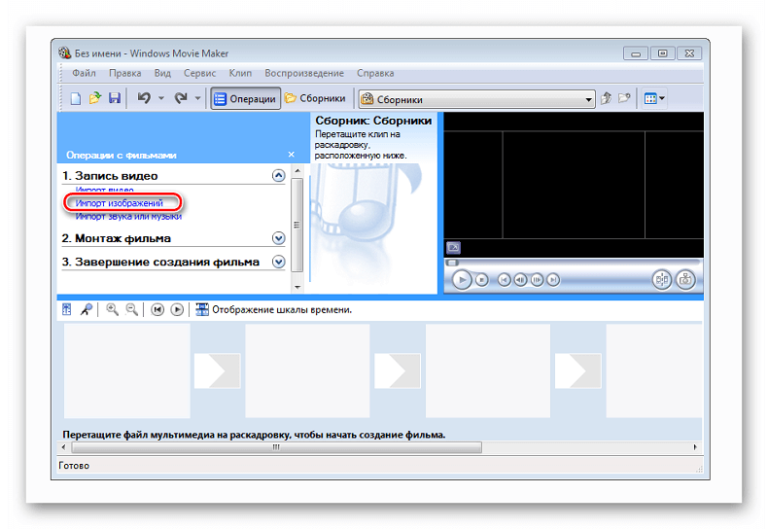 Windows movie maker как поменять язык на русский