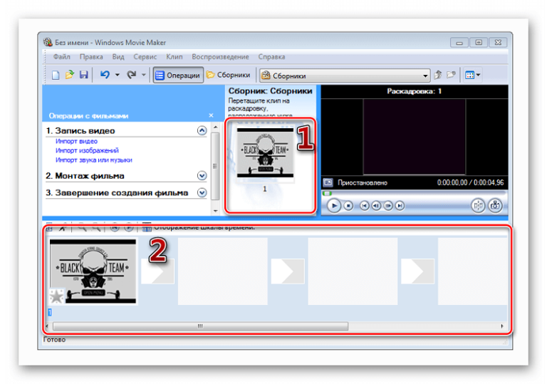 Windows movie maker как поменять язык на русский